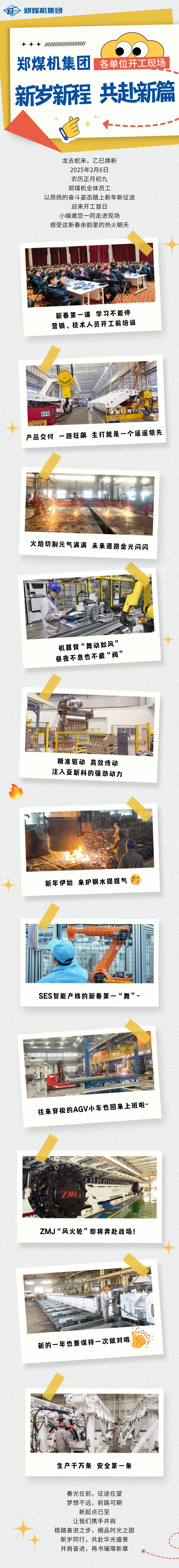 微信图片_20250207193739.jpg