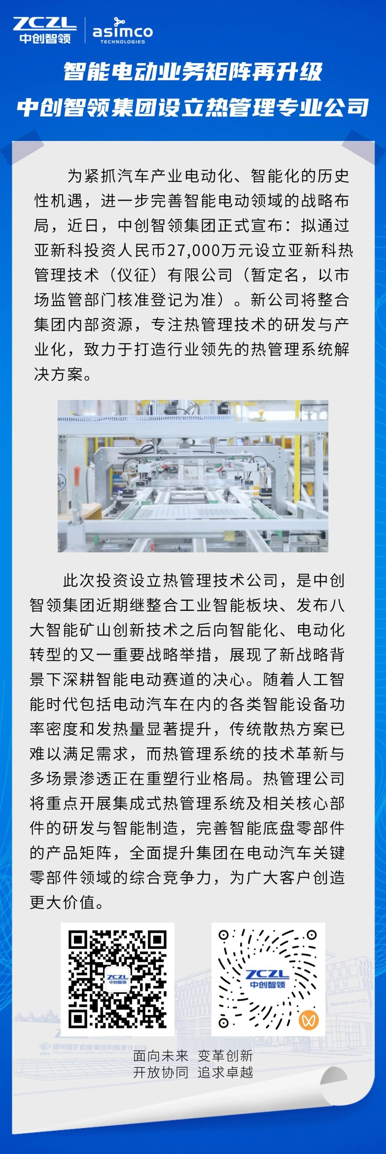 微信图片_2026-08-01_105242_534.jpg