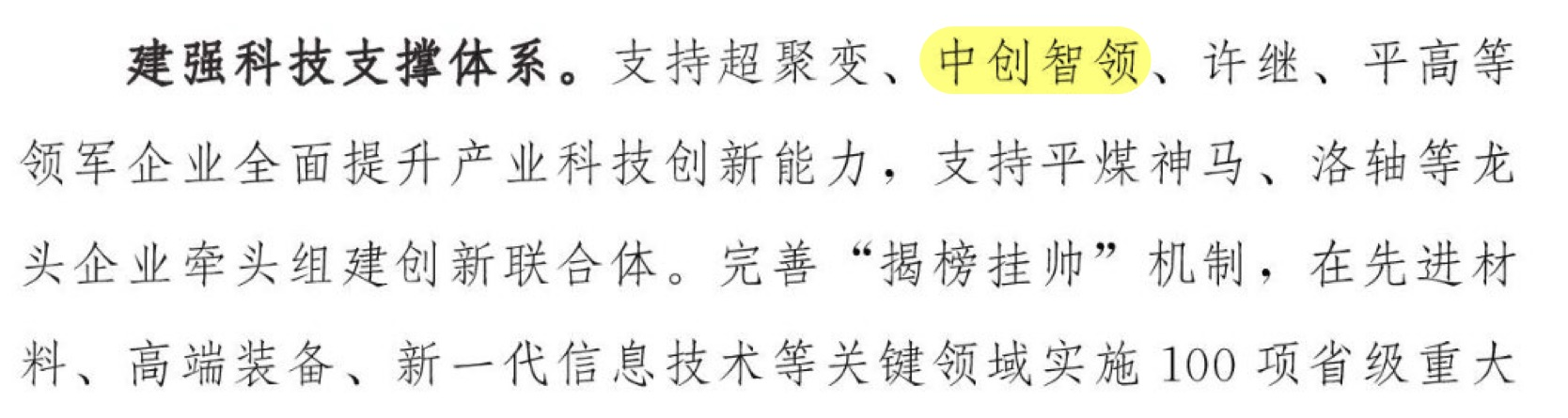 1785662639115521.png 微信图片_2026-08-02_172226_293.png