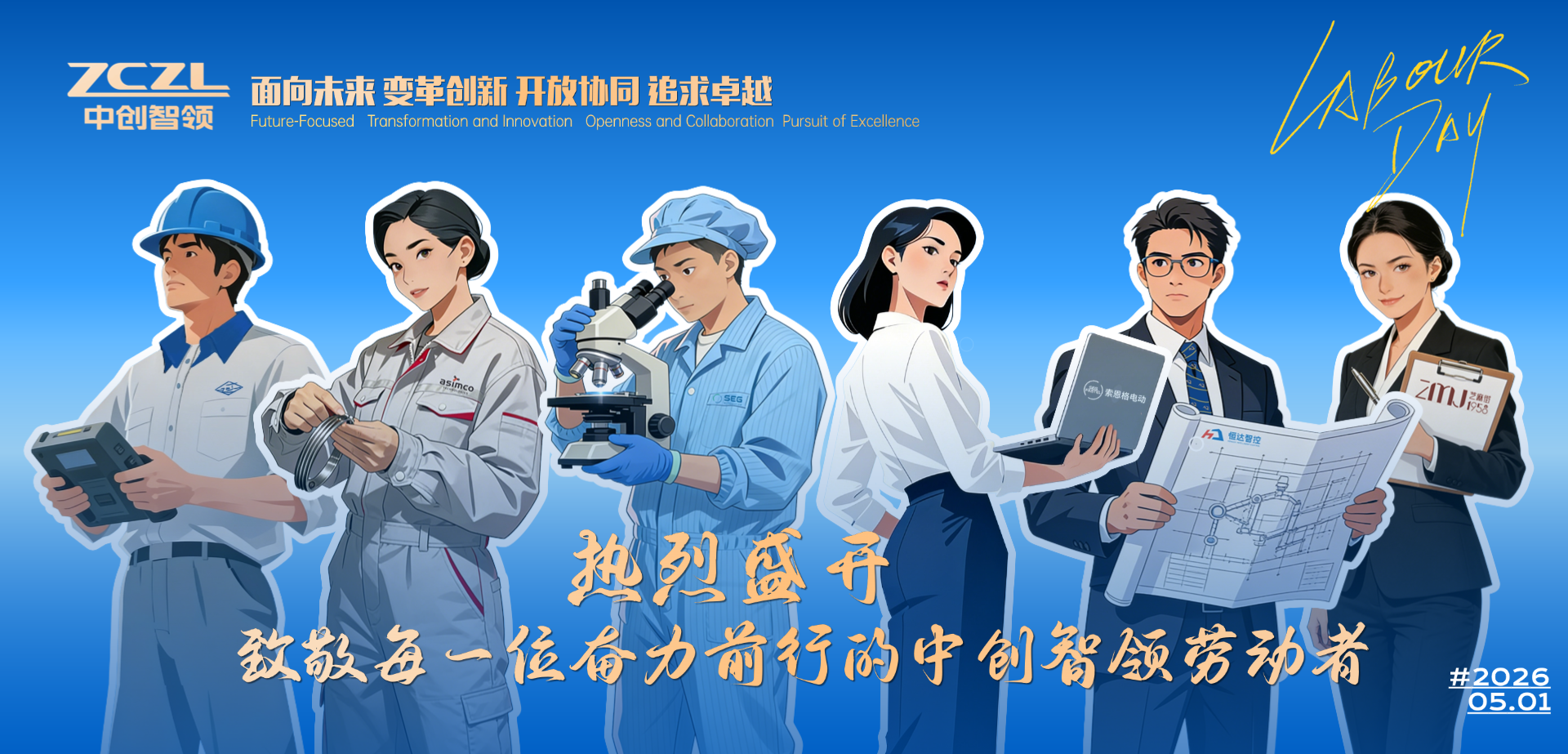 微信图片_2026-08-03_115334_887.png