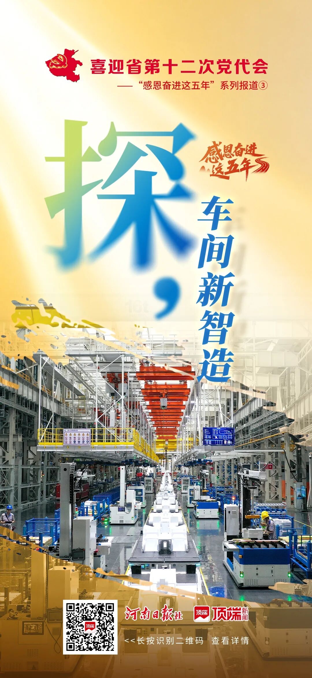 1793269845127946.jpg 02-正文配图2.jpg