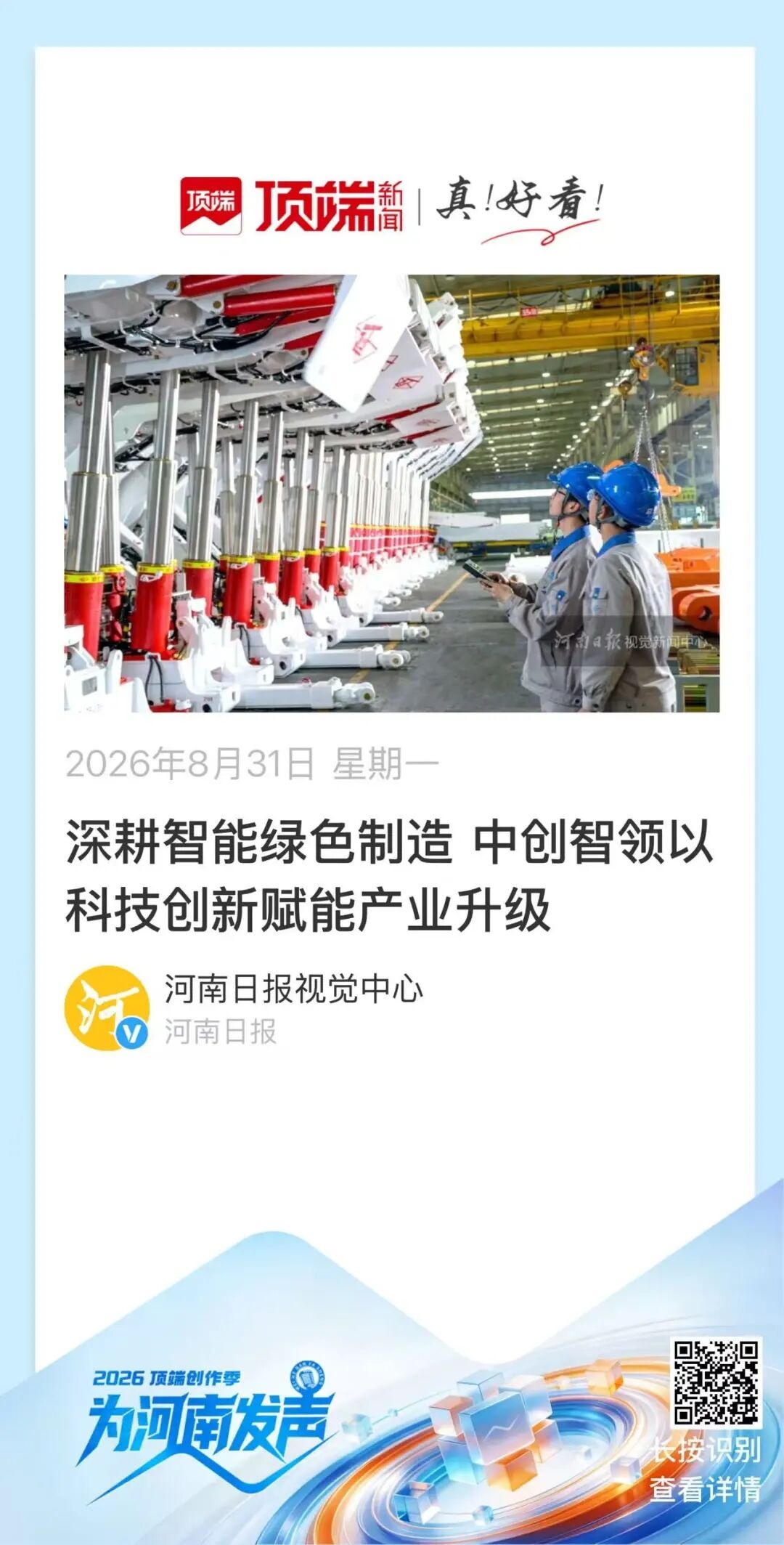 1793285792239859.jpg 02-正文配图2.jpg